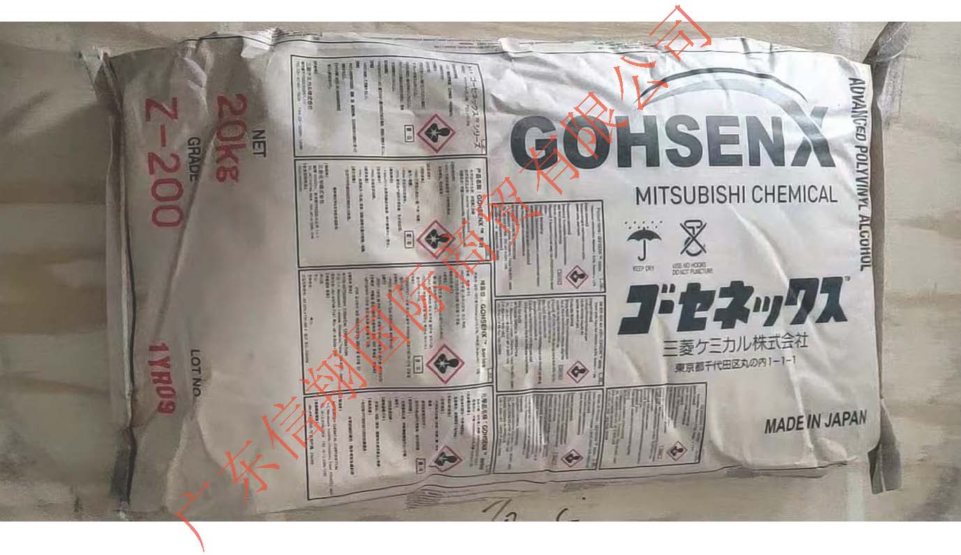 乙酰乙?；男訮VA —Z系列